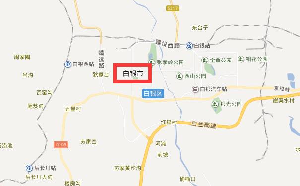 成都到白银物流专线可将您的货物运送至白银全境