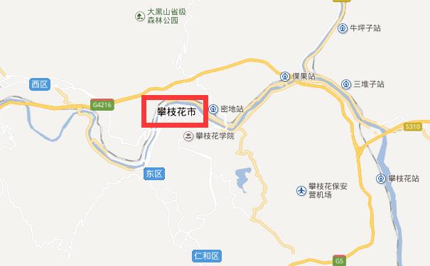 成都到攀枝花物流专线可将您的货物运送至攀枝花全境